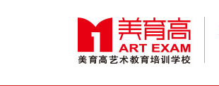 重庆市沙坪坝区美育高教育培训学校
