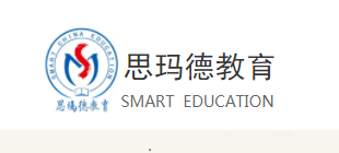 重庆市九龙坡区思玛德教育培训学校