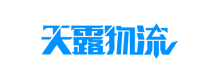 天露智慧（成都）物流公司