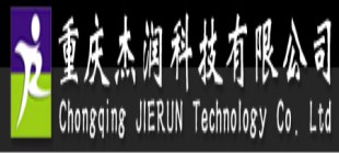 重庆杰润科技有限公司