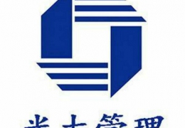 开州精英魏玉洪筑梦光大建设管理有限公司