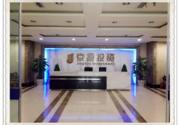 投资航标重庆京投投资集团有限公司