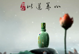 茅台酱香养生不老酒—重庆佳品源酒类有限公司