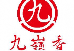 开州本土品牌酒 |九嶺香酒业