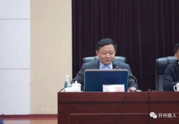 胡定民会长廓清战略思路，商会在发展的征程中铿锵前行！