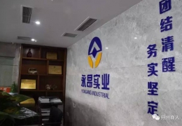 永立潮头闯商海 昂首矢志啸长天