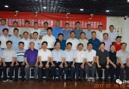 陈有元将军在山东省荷泽市委组织部来京考察重庆市开州区红岩（北京）流动党委座谈交流会上的讲话