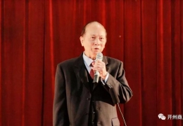 一堂特别而又生动的党课